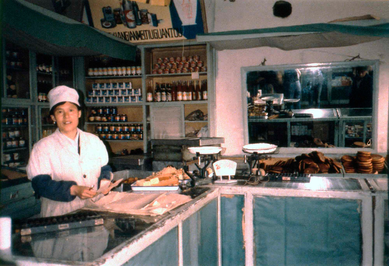 Chinese Store - Type C Print - 410 x 310mm